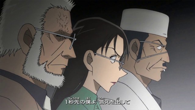 List of characters suspected of being RUM in Detective Conan 3